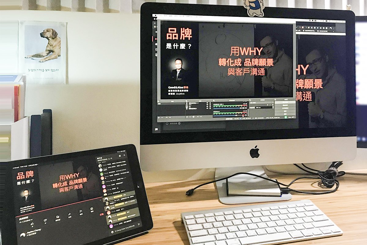 Read more about the article 線上課程：品牌建立思維 For 臺北科技大學