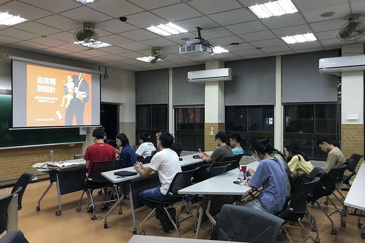 Read more about the article 國立臺北科技大學：創業從0到2的思維與實作：簡報設計