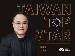 Read more about the article 【比賽訊息】Taiwan Top Star 台灣金星設計獎🌟🌟🌟🌟🌟