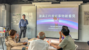 Read more about the article 西子灣教育基金會：社會企業專案經理品牌培訓課程