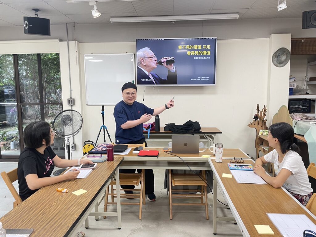240408_高雄愛種樹協會工作坊_開場介紹
